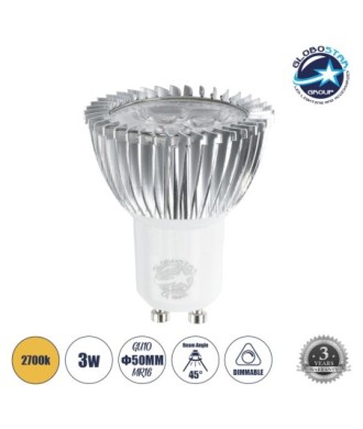 GLOBOSTAR® TRIBOO 76042 Σποτ GU10 MR16 LED 3W 260lm 45° AC 220-240V IP20 Θερμό Λευκό 2700K Dimmable - Μ5 x Π5 x Υ5.5cm - 3 Χρόνια Εγγύηση